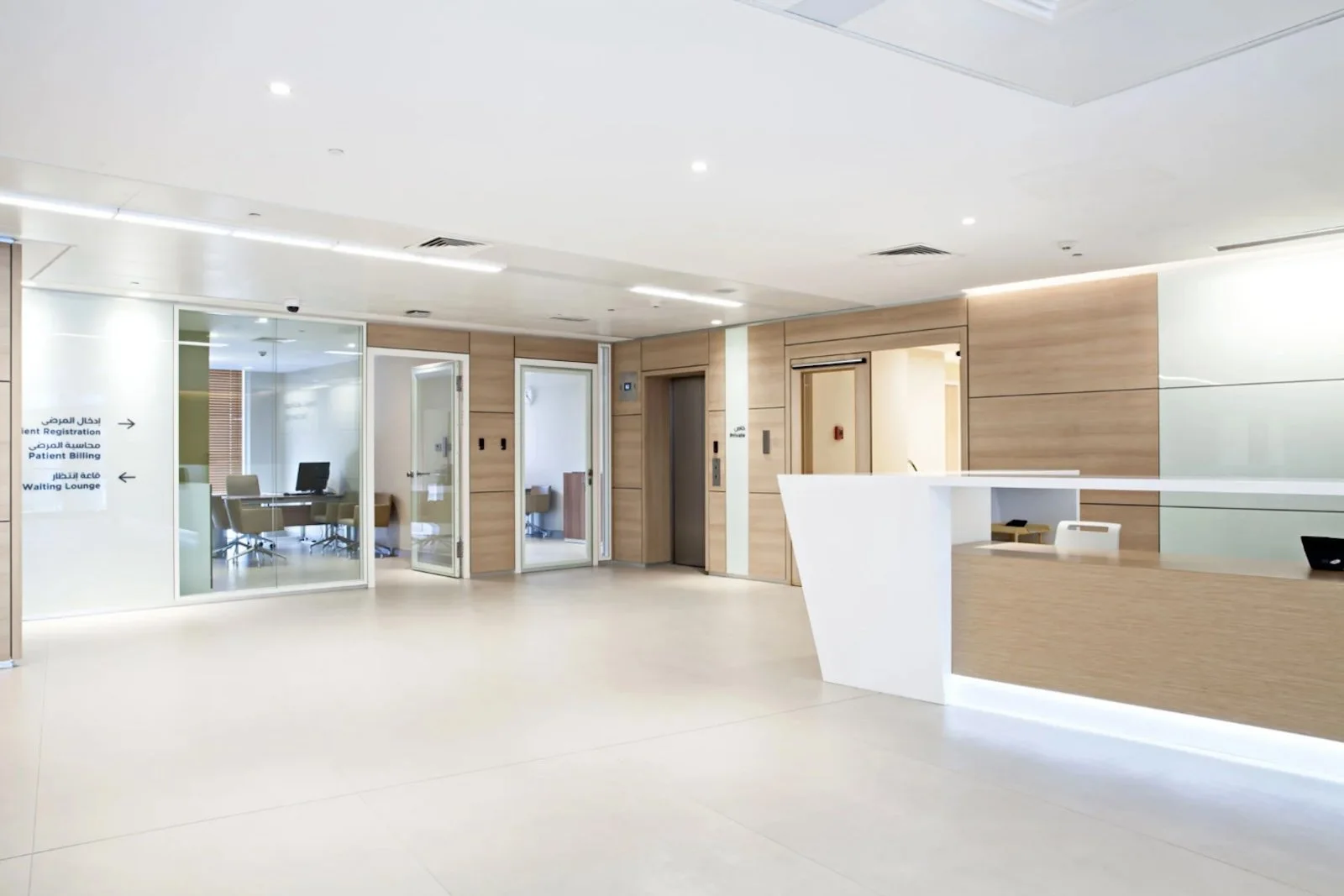 Farah Hospital · Photo 3