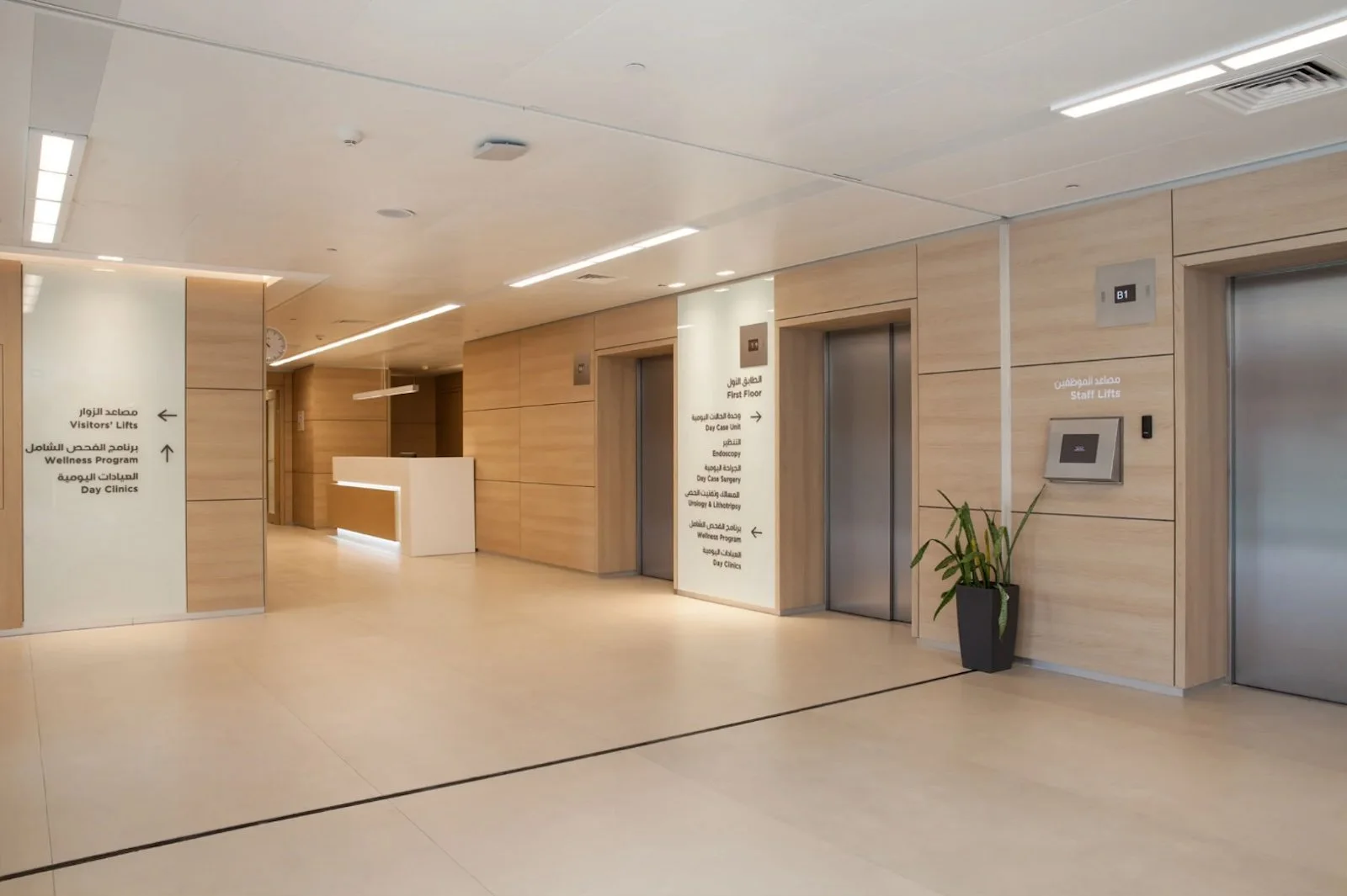 Farah Hospital · Photo 4
