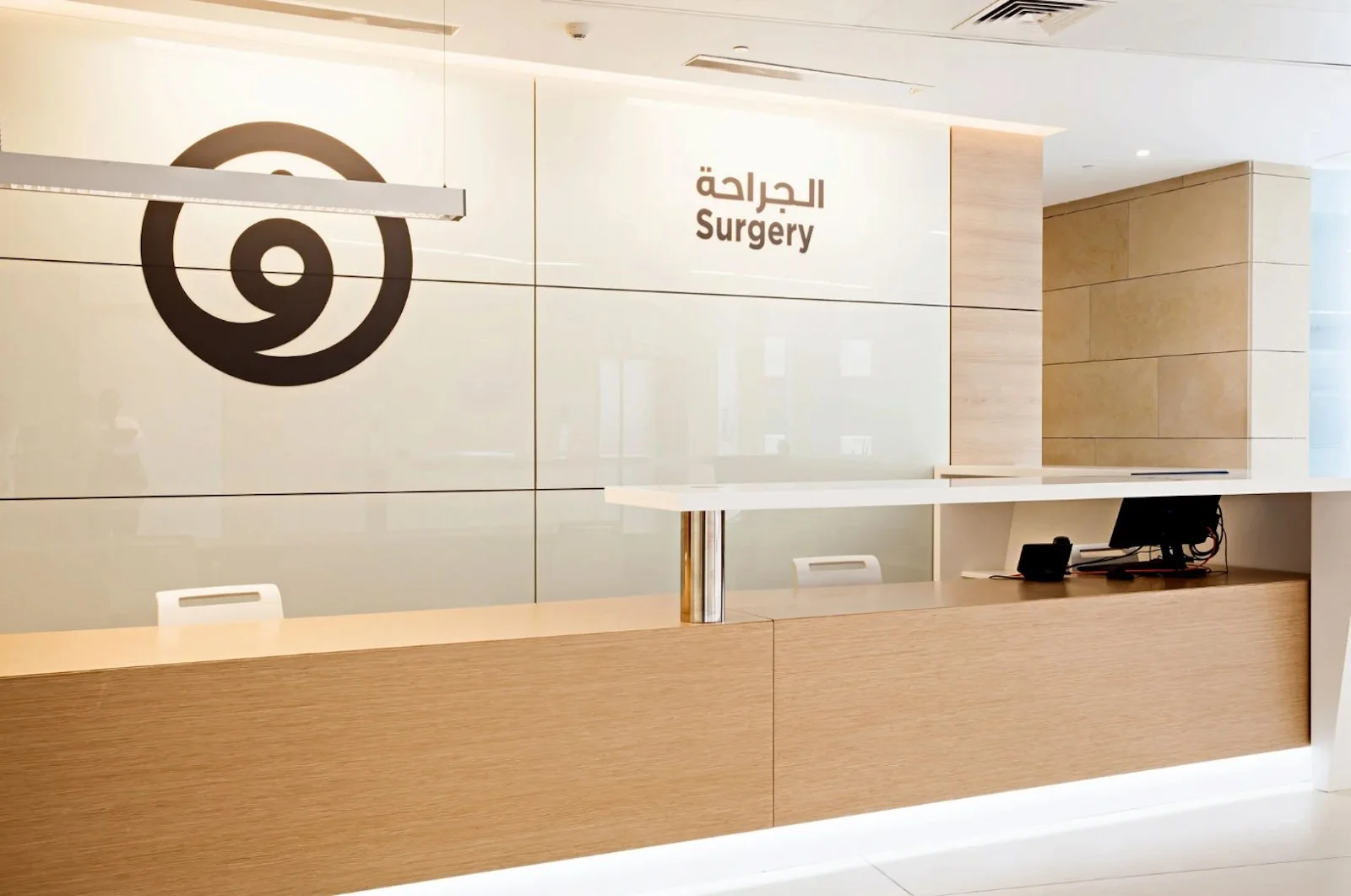 Farah Hospital · Photo 5